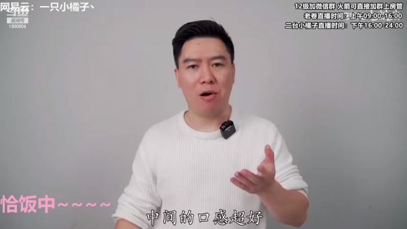 【2022-11-27 20点场】卷子丶：双倍亲密度，赛季末最后的狂欢！！！