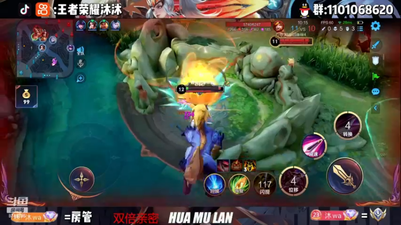 【2022-11-26 22点场】沐沐Ccccc：巅峰赛双号前十冲第一！！