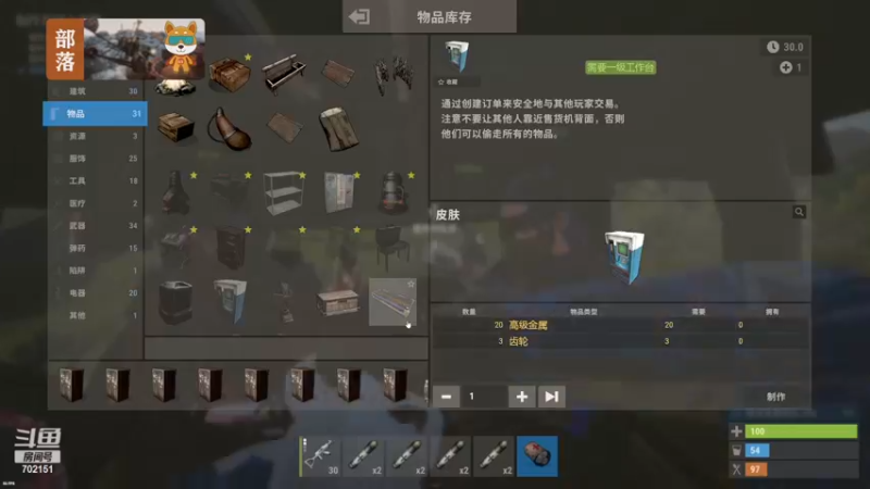【2022-11-26 22点场】GY阳哥：感谢总榜榜一  万岁爷