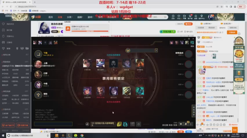 【2022-11-27 11点场】路浩东ouo：路浩东德莱文电一大师教学