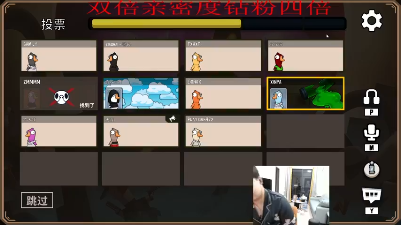 【2022-11-27 02点场】4AM小海xx丶：(（双倍亲密度）OB一下BOSS训练营