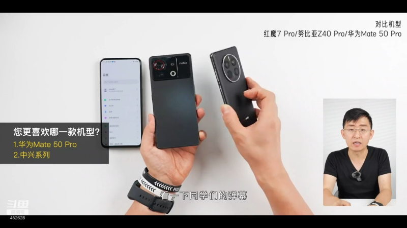 【数码科技】科技美学中国的精彩时刻 20221127 02点场