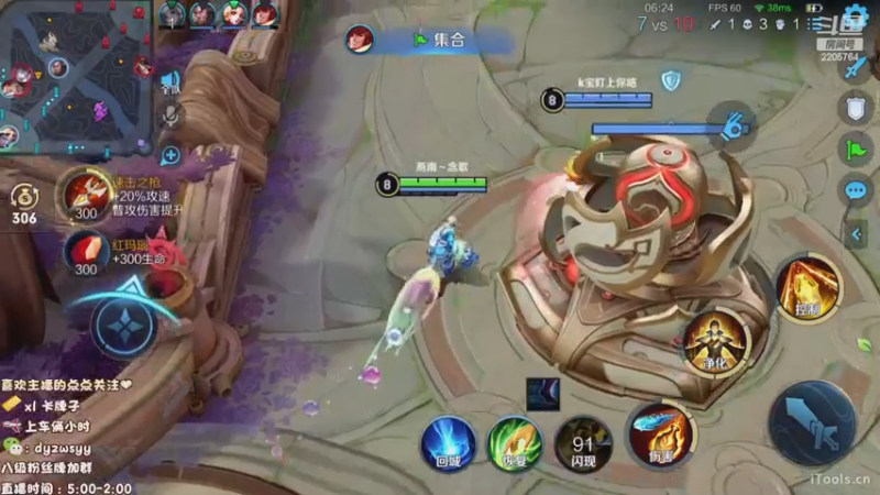 【2022-11-27 07点场】声优赵猥琐：国服最强赵云7天冲百星