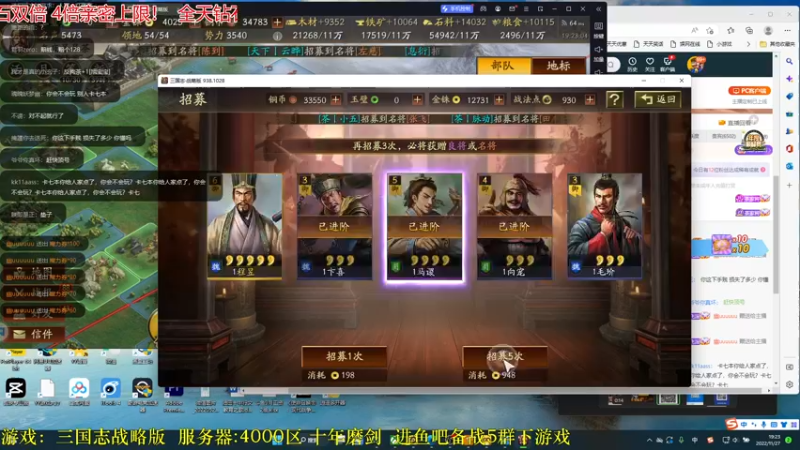 【2022-11-27 19点场】午夜抹抹茶：茶家军-4000区誓师大会！