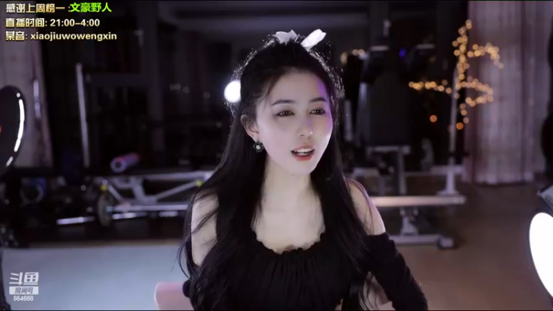 【2022-11-27 02点场】小酒窝翁馨：直播很多年，第一次打个比赛
