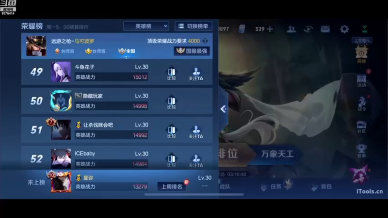 【2022-11-27 17点场】昧昧不是妹妹：啊？？啊？？