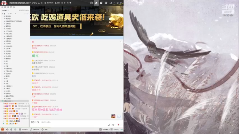 【2022-11-27 20点场】菜到极致小兰摧：【钻石双倍】是兰崽啊~(๑╹Ꙫ╹๑)