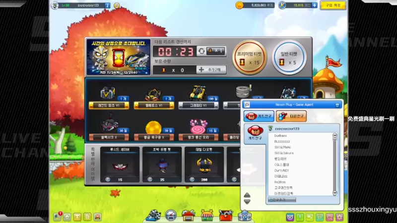 【2022-11-27 20点场】Popkartsss：SSS:双倍亲密度！！！