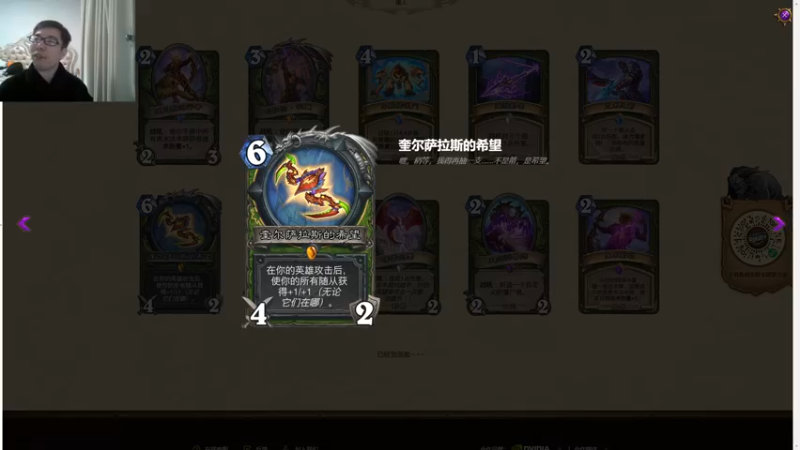 【2022-11-27 13点场】驴鸽LvGe：11点聊会天，看新卡！（双倍其密度）