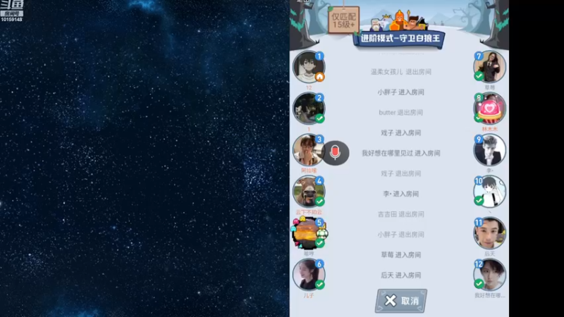 【2022-11-26 16点场】林木木同志：点4神VS抓四狼