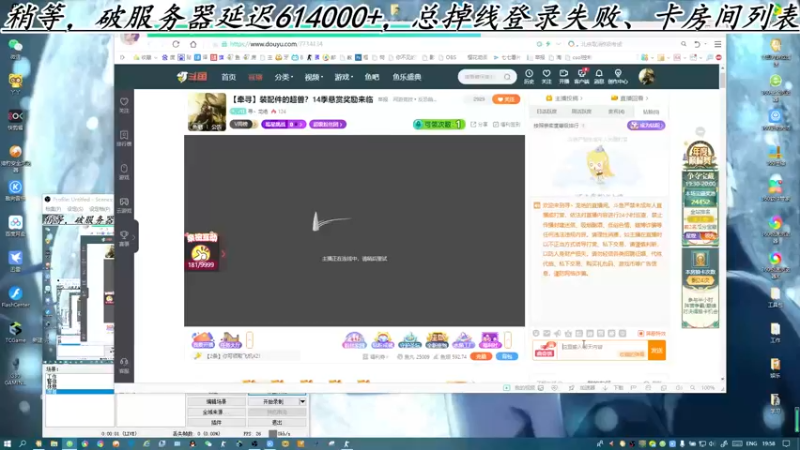 【2022-11-26 19点场】寻丶龙绝：【牵寻】装配件的超兽？14季悬赏奖励来临