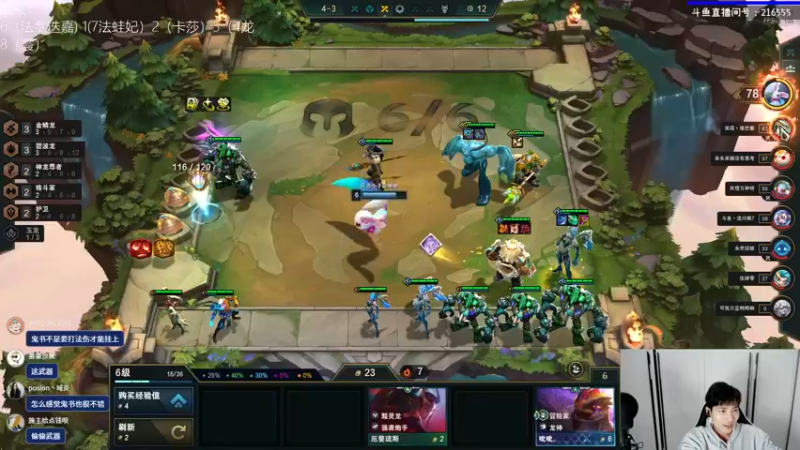 【2022-11-26 21点场】迅哥丶雨霖铃：二台！最后的国服教学