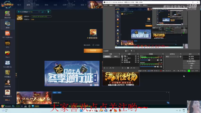 【都别说爱我ＣＮ】Ｄｏｔａ１　　２７杀超神剑圣，强势ＭＶＰ，诛杀刚被没商量.mkv