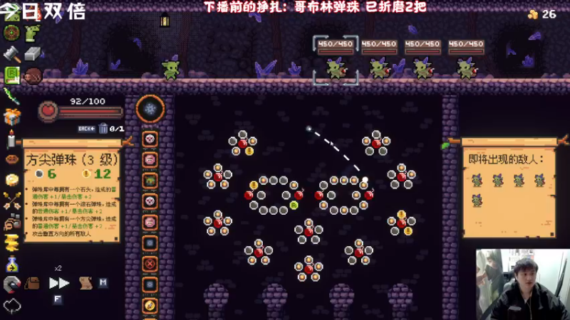 【2022-11-27 00点场】疯才lock：【小奶团】双倍周六！