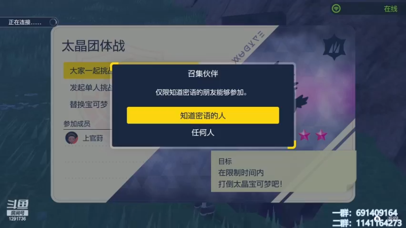 【2022-11-27 12点场】上官葑：内有暖气！