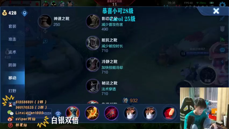 【2022-11-26 21点场】sViper丶阿灿：阿灿：勇敢，乐观，好学，礼貌，谨慎，随和