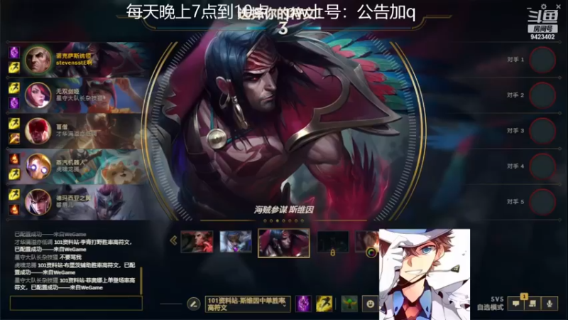 【2022-11-25 17点场】罢南万顷：新版本 开始找怪物