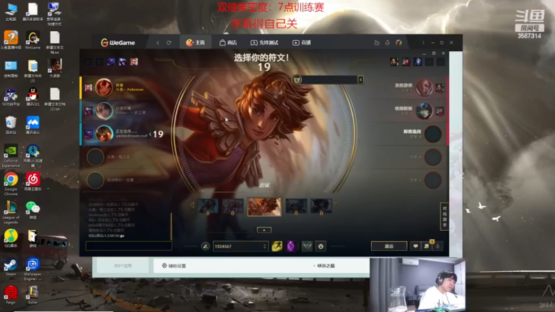 【2022-11-27 23点场】王纪超666：双倍亲密度：4点训练赛