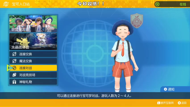【2022-11-27 19点场】主播阿飞：阿飞:今天双倍 保飞派冲