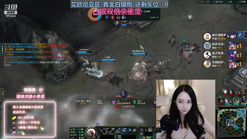 【2022-11-26 21点场】小野纯Quinlivan：白银双倍~全能御姐