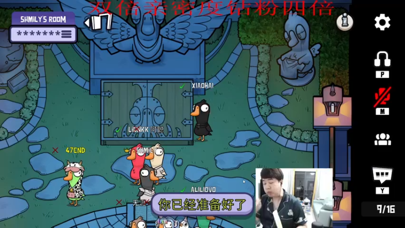 【2022-11-26 22点场】4AM小海xx丶：(（双倍亲密度）OB一下BOSS训练营