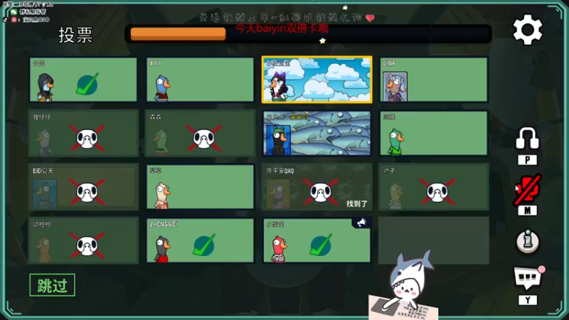 【2022-11-26 22点场】宝贝鱼O3O：别人是为情所困 而我 是真的困！