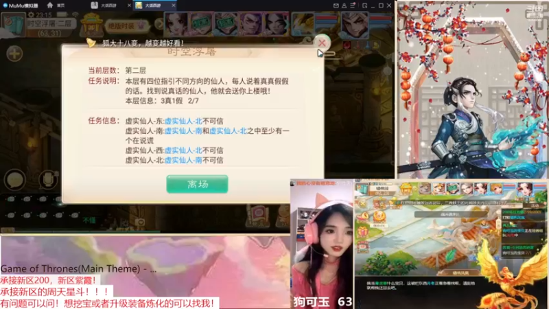 【2022-11-26 23点场】BOXhermit：专业解惑游戏问题