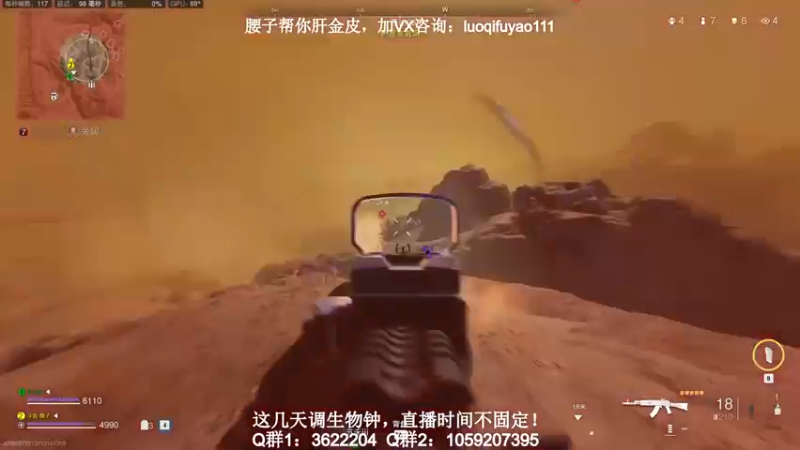 【2022-11-26 06点场】Zy丶腰子：战区2！太好玩啦！哇呜！