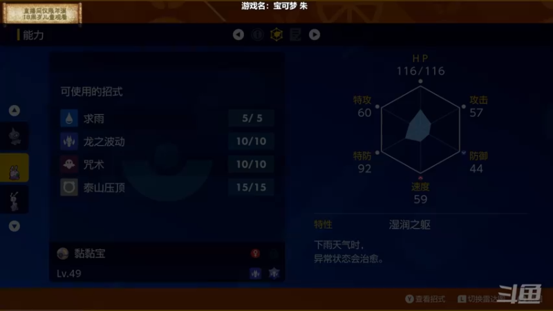 【2022-11-26 13点场】店長推薦Official：【店长推荐】秃子主播中老年直播间