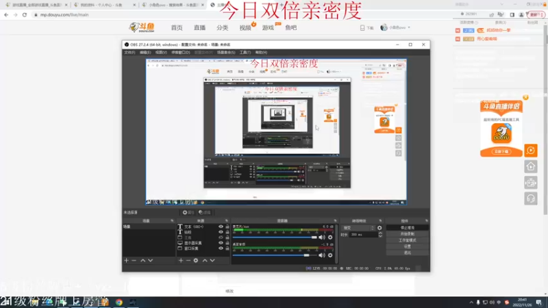 【2022-11-26 20点场】小角色ovo：（钻石双倍）开心快乐！