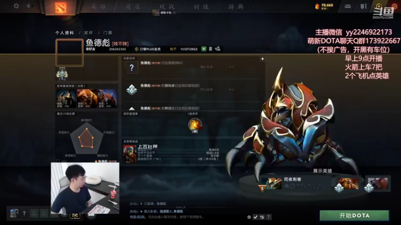 【2022-11-27 11点场】Sumiya丶墨岩彧：云玩家和萌新来这里See！！