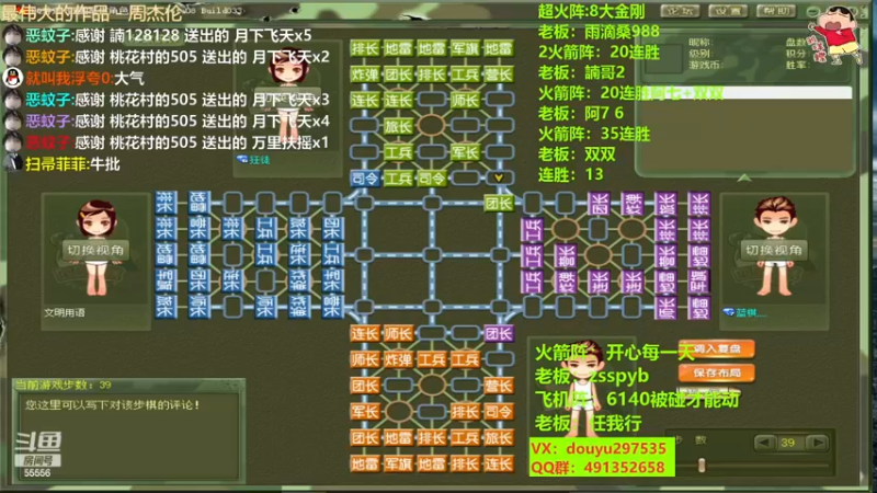 【2022-11-27 00点场】恶蚊子：嗨起来！55556