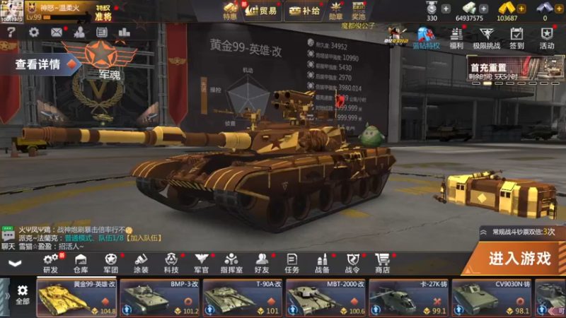 【2022-11-25 18点场】神怒温柔火：神怒温柔火直播间10317970