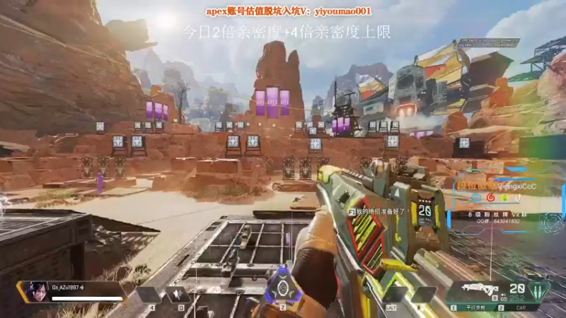 【2022-11-27 13点场】阿祖AZu2tap：【双倍亲密度】仙人之上一换一！！！