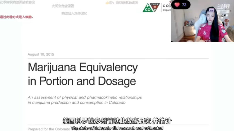 【2022-11-26 20点场】很嗯的雨薇：雨薇：看看球衣