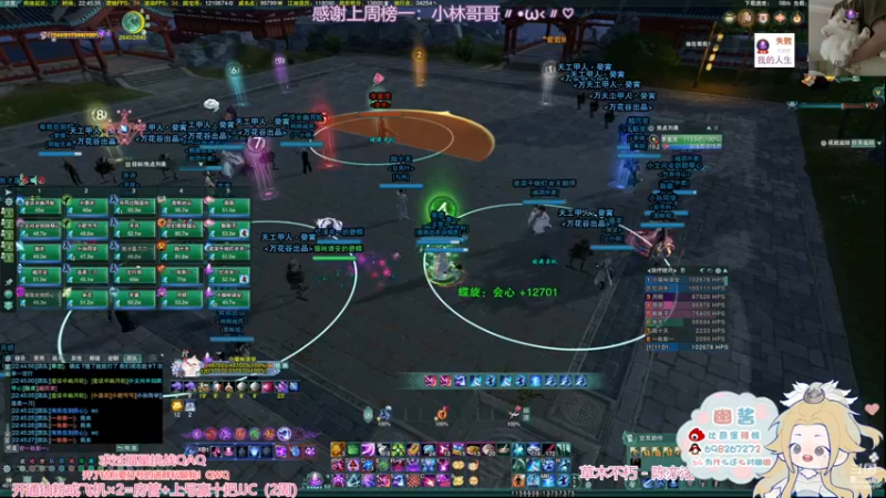 【2022-11-25 22点场】小小幽酱：【双倍亲密】YX李重茂！奶毒视角