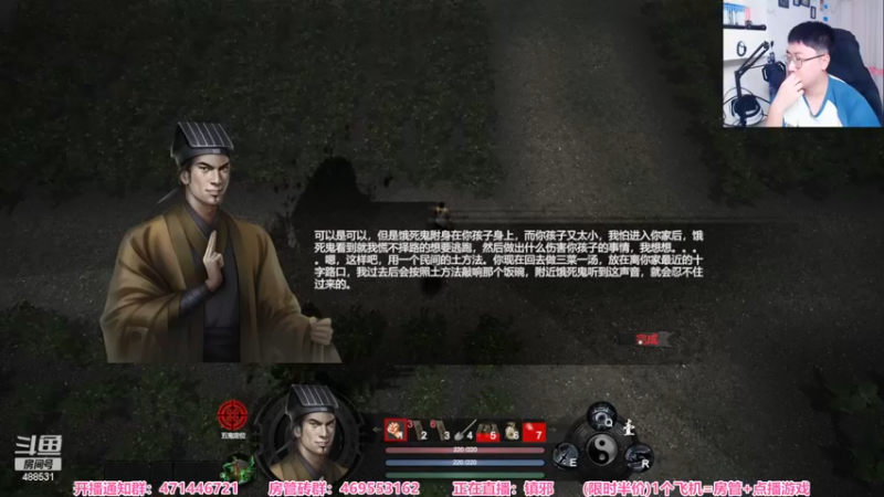 【2022-11-21 20点场】Gentleman闪闪：新恐怖游戏 镇邪