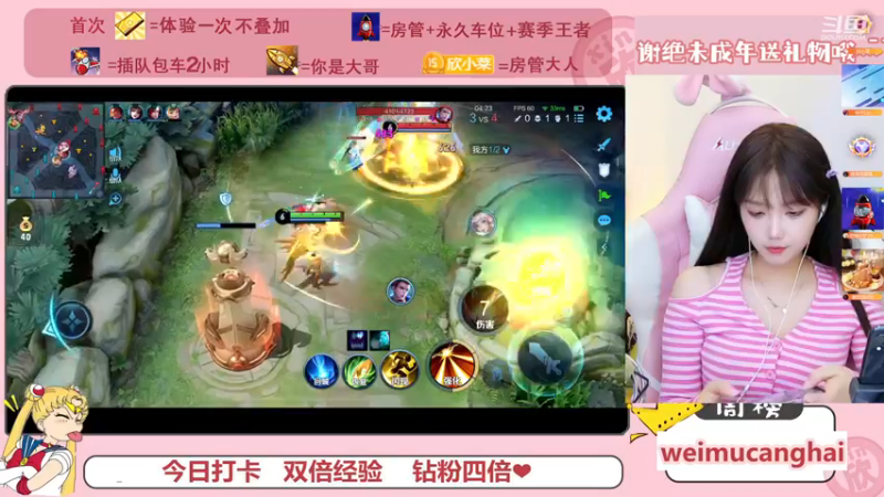 【2022-11-26 16点场】欣小菜：她可太懂直播了