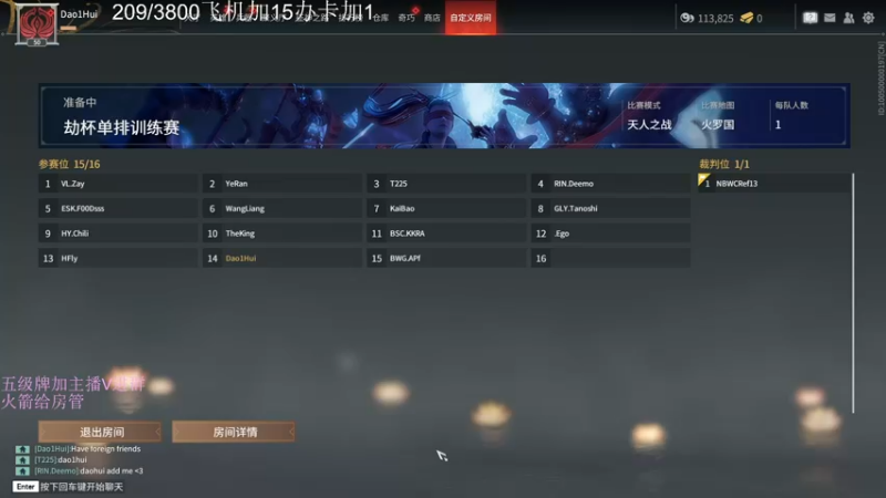 【2022-11-26 19点场】刀一挥趴一堆：(刀一挥)双倍亲密度