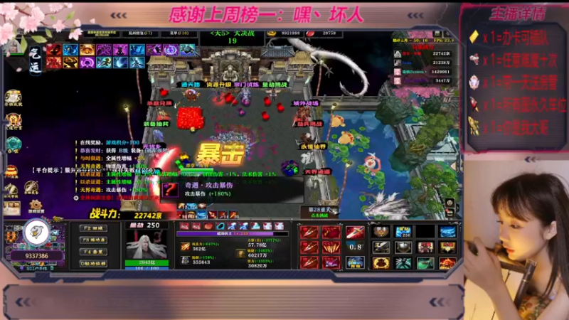 【2022-11-26 22点场】世上本没有卢：踏碎三界：祖传辅助