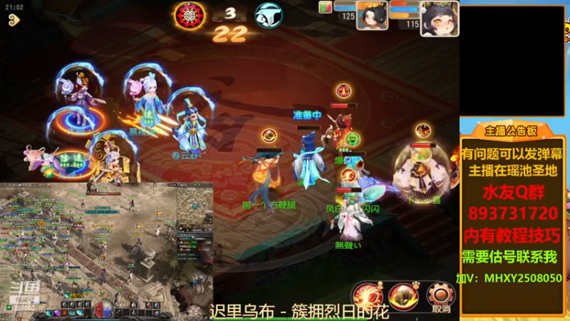 【2022-11-26 21点场】嘴角的微笑轻唱：梦幻西游手游神威最好玩