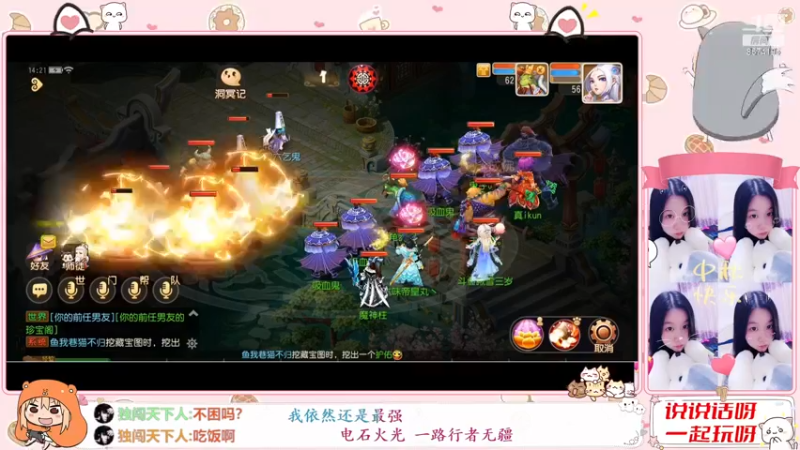 【2022-11-27 14点场】雪雪今年三岁啦：小夹子请求出战
