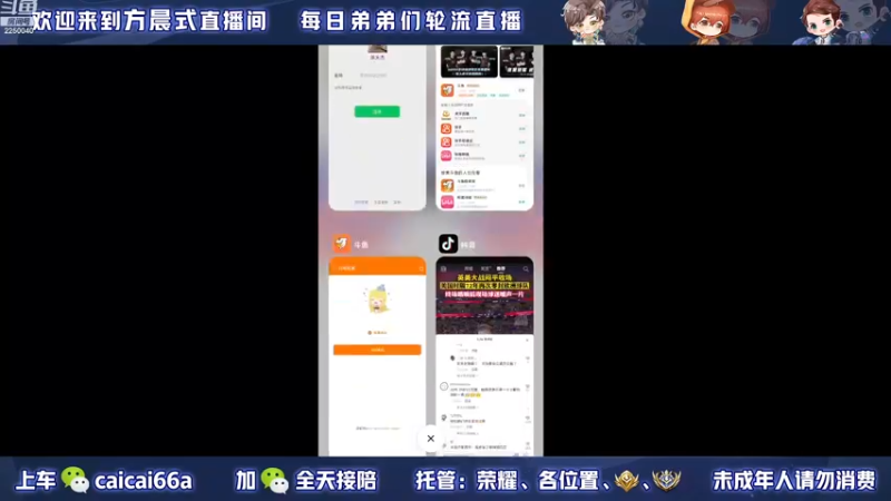 【2022-11-26 20点场】请与逗比同归于尽丶：方晨式各路国服轮流直播