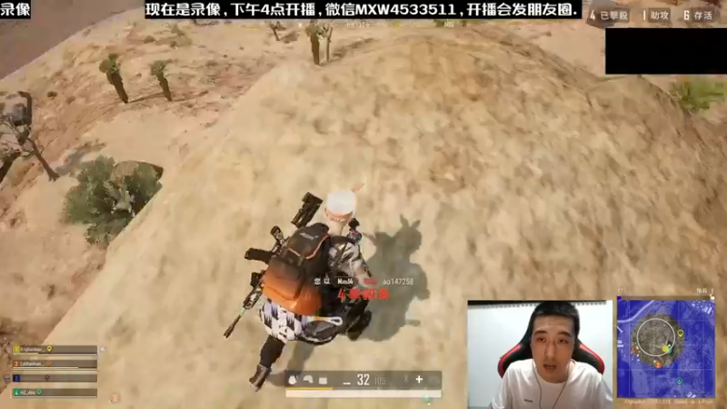 【2022-11-27 02点场】天赐丶4533511：进来看看呗 4533511