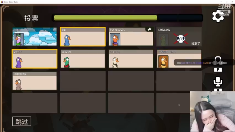 【2022-11-27 20点场】云樱花颜金步摇S：鸭鸭sha，我就是最聪明的鸭鸭