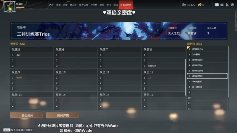 【2022-11-27 13点场】WadeOvO丶：可爱小德♥双倍亲密度
