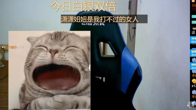 【2022-11-27 14点场】睡懵的渣皇：追梦直播间有梦想谁都了不起！