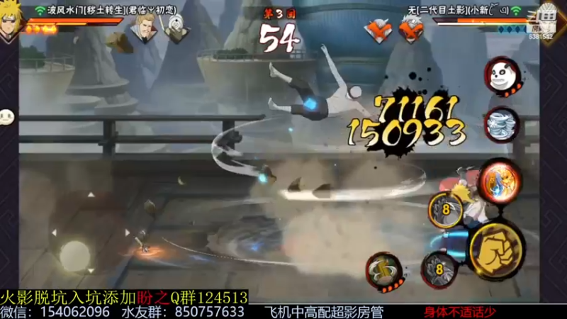 【2022-11-24 15点场】无心Modody：无心：飞机超影猛冲~