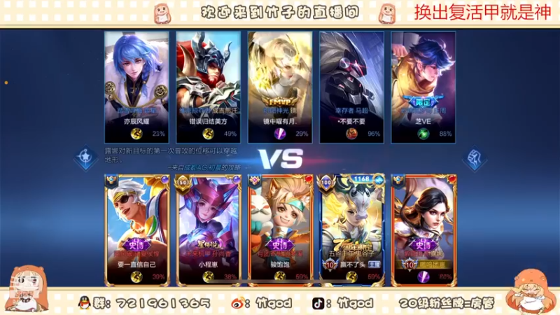 【2022-11-26 14点场】竹god：双倍）重拾阿离feel