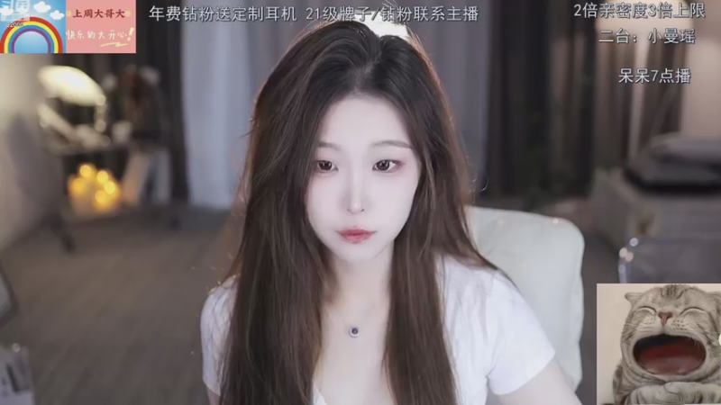 【2022-11-27 12点场】呆妹儿小霸王：【钻石双倍】：二台小曼瑶上线啦